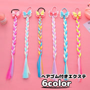 エクステ ポイントウィッグ ゴム付き ヘアアクセサリー エクステンション つけ毛 三つ編み カラフル キッズ ジュニア 子供 ワンポイント 蝶 バタフライ ダンス衣装 ヒップホップ おしゃれ かわいい 発表会