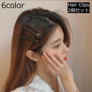 ヘアクリップ 2個セット レディース 大人 ヘアアクセサリー シンプル 上品 髪飾り 髪留め ヘアアレンジ まとめ髪 マット くすみ つや消し くり抜き 長方形 四角 ブラック ブルー ホワイト おしゃれ デイリー 普段使い 女性 ガールズ 婦人 彼女 妻 嫁 贈り物 ギフト 母の日 ホワイトデー