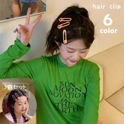 ヘアクリップ 3個セット ヘアアクセサリー レディース 女性 髪飾り 髪留め まとめ髪 シンプル 単色 かわいい キュート ガーリー お出かけ 普段使い プレゼント お揃い 重ね付け ピンク 黄 青 緑 紫 茶