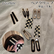 ヘアクリップ くちばしクリップ 単品 レディース ヘアアクセサリー 前髪クリップ モノトーン ウェーブ ストレート ラウンド おしゃれ かわいい 髪飾り 髪留め 髪かざり 髪どめ ヘアアレンジ クチバシクリップ カジュアル デイリー ギフト プレゼント 女性用 婦人用 ファッション小物