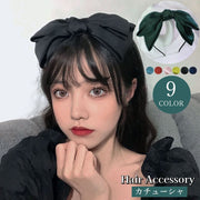 カチューシャ リボン レディース ヘアアクセサリー 髪飾り 髪留め ヘアアレンジ ボリューム感 可愛い おしゃれ 女性用 婦人用 コスプレ ゴスロリ 外出 お出掛け 普段使い