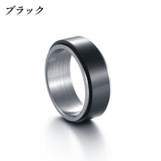 リング 指輪 メンズ レディース ユニセックス アクセサリー ファッションリング 太め 幅広 存在感 シンプル カジュアル お洒落 かっこいい お出かけ 普段使い 贈り物 誕生日 ギフト プレゼント ファッション小物 男性 女性 男女兼用
