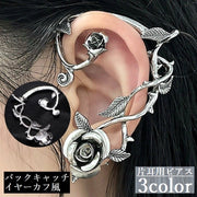 ピアス スタッドピアス イヤーカフ風 片耳用 レディース バックキャッチ 大ぶり 薔薇 ローズ ゴシック ゴスロリ パンク アクセサリー おしゃれ お洒落 上品 女性 婦人 彼女 妻 友達 プレゼント ギフト 贈り物 誕生日 記念日 母の日 ホワイトデー クリスマス