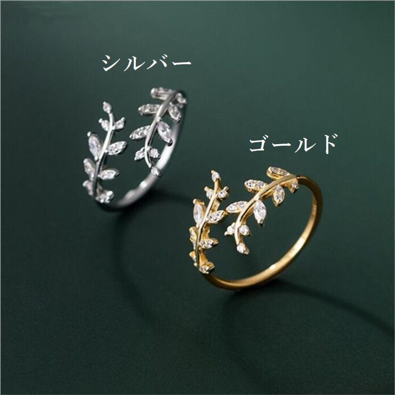 オープンリング 指輪 レディース アクセサリー ファッションリング リーフ 商品画像4