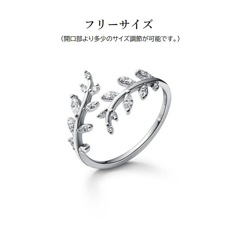 オープンリング 指輪 レディース アクセサリー ファッションリング リーフ 商品画像5