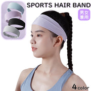 ヘアバンド ヘッドバンド 男女兼用 メンズ レディース スポーツ アウトドア ジム 運動 ランニング ジョギング トレーニング 汗止め 吸汗 単色 シンプル 無地 男性 女性 紳士用 婦人用