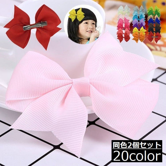ヘアクリップ 2個セット リボン 大きめ 可愛い 子供用 商品画像