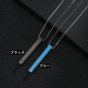 ネックレス ペンダント レディース メンズ アクセサリー スティック バー 棒 ストレート ベネチアンチェーン ボックスチェーン シンプル プレゼント ギフト 贈り物 お祝い 記念日 誕生日 デート パーティー お呼ばれ お出かけ デイリー 普段使い かわいい おしゃれ エレガント 上品 男性 女性 男女兼用 ブルー ブラック シルバーカラー ゴールドカラー