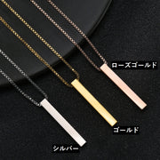ネックレス ペンダント レディース メンズ アクセサリー スティック バー 棒 ストレート ベネチアンチェーン ボックスチェーン シンプル プレゼント ギフト 贈り物 お祝い 記念日 誕生日 デート パーティー お呼ばれ お出かけ デイリー 普段使い かわいい おしゃれ エレガント 上品 男性 女性 男女兼用 ブルー ブラック シルバーカラー ゴールドカラー