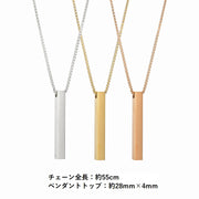 ネックレス ペンダント レディース メンズ アクセサリー スティック バー 棒 ストレート ベネチアンチェーン ボックスチェーン シンプル プレゼント ギフト 贈り物 お祝い 記念日 誕生日 デート パーティー お呼ばれ お出かけ デイリー 普段使い かわいい おしゃれ エレガント 上品 男性 女性 男女兼用 ブルー ブラック シルバーカラー ゴールドカラー