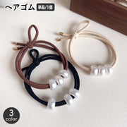 ヘアゴム リングゴム 単品 1本 レディース ヘアアクセサリー パール調 チャームリング 髪飾り 髪留め まとめ髪 ヘアアレンジ おしゃれ かわいい シンプル スタイリッシュ きれいめ オフィス 女性用