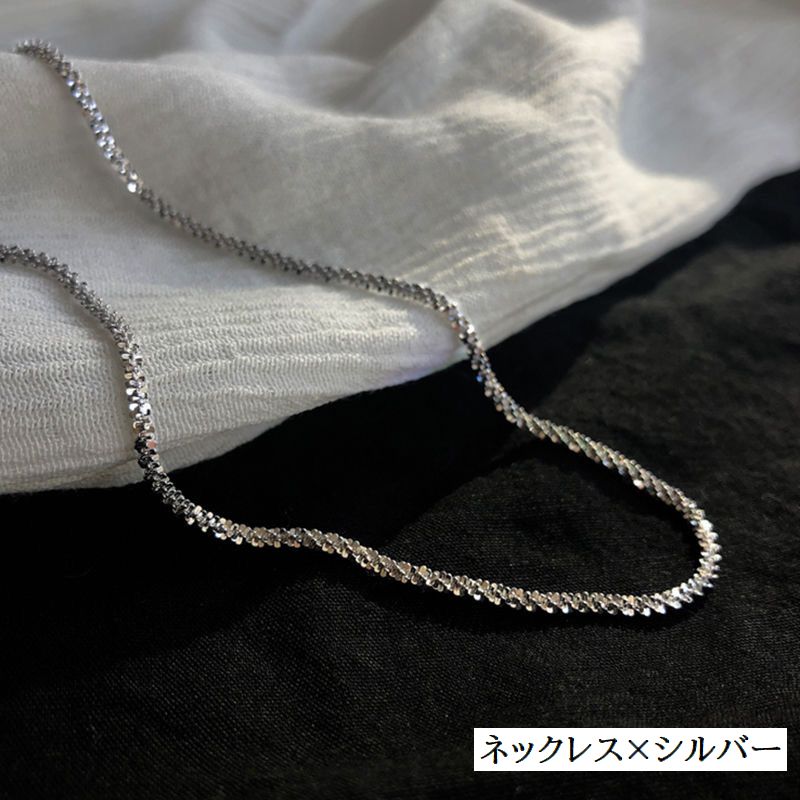 ネックレス ブレスレット チェーンのみ レディース 女性用 アクセサリー 商品画像5