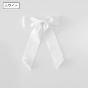 ヘアクリップ レディース ヘアアクセサリー 単品 1個 くちばしクリップ リボン フェイクパール おしゃれ かわいい 髪飾り 髪留め まとめ髪 大人可愛い フェミニン ガーリー クラシック お出かけ 女性用 婦人用