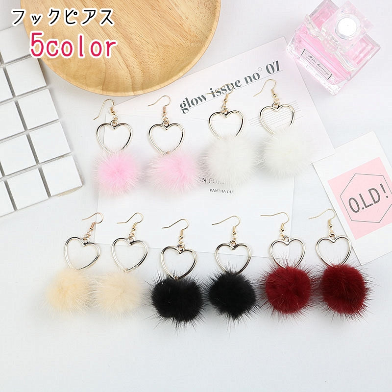 フックピアス レディース 女性 アクセサリー ファッション雑貨 ハート ぽんぽん フェイクファー ふわふわ ゴールドカラー ブラック ピンク ホワイト カジュアル かわいい キュート ポップ ガーリー プレゼント ギフト