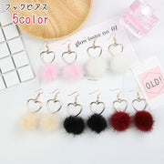 フックピアス レディース 女性 アクセサリー ファッション雑貨 ハート ぽんぽん フェイクファー ふわふわ ゴールドカラー ブラック ピンク ホワイト カジュアル かわいい キュート ポップ ガーリー プレゼント ギフト