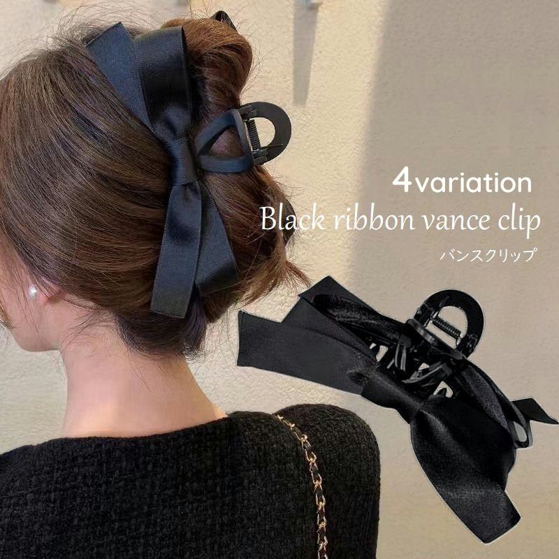 バンスクリップ ヘアクリップ ブラックリボン ヘアアクセサリー レディース まとめ髪 商品画像