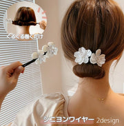 シニヨンワイヤー ヘアワイヤー おだんごメーカー シニヨンメーカー ヘアアクセサリー レディース お団子 くるくる ビーズ フラワー お花 シェル風 上品 高級感 高見え スウェード調 簡単 アップスタイル ヘアアレンジ 髪飾り くるりんぱ まとめ髪 髪飾り シンプル おしゃれ かわいい 大人可愛い 普段使い ガールズ 女の子 ブラック 黒 結婚式 会社 OL