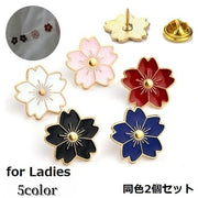 ブローチ 同色2個セット タックピン ピンズ レディース アクセサリー 桜の花弁 サクラ さくら 花 フラワー かわいい 可愛い おしゃれ お洒落 シンプル カジュアル 普段使い デイリー 女性 婦人 彼女 妻 友達 ギフト 贈り物 母の日 敬老の日 ホワイトデー