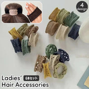 ヘアゴム 髪ゴム 6本セット レディース リングゴム ヘアアクセサリー 髪飾り 髪留め まとめ髪 太め おしゃれ かわいい ヘアアレンジ カジュアル デイリー 通勤 通学 オフィス ジム スポーツ 普段使い 女性用