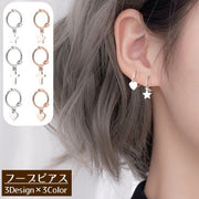 フープピアス リングピアス 中折れ式 レディース アクセサリー 耳飾り モチーフ ハート クロス スター シルバーカラー ローズゴールドカラー 揺れる かわいい 華奢 ギフト プレゼント デート 女性 ワンタッチ