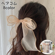 ヘアゴム レディース ヘアアクセサリー 髪ゴム 髪飾り リボン かわいい おしゃれ ロング 大きめ ハーフアップ ポニーテール カジュアル フェミニン 無地 シンプル ヘアアレンジ