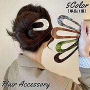 かんざし 簪 単品 1個 U字 レディース 女性 婦人 ヘアアクセサリー 髪飾り マーブル Uピン ヘアピン ヘアアレンジ まとめ髪 髪留め アップスタイル シンプル かわいい カジュアル 定番 ベーシック お洒落