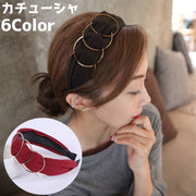 カチューシャ レディース 女性 ヘアアクセサリー ヘアアレンジ 円 サークル 丸 太め 上品 かわいい おしゃれ カジュアル お出かけ アクセサリー雑貨
