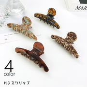 バンスクリップ ヘアクリップ レディース 女性 婦人 ヘアアクセサリー 髪飾り まとめ髪 後ろ髪 ヘアアレンジ 簡単 マーブルカラー シンプル おしゃれ 大ぶり 大きめ かわいい 上品 きれいめ おしゃれ お出かけ 通勤 デイリー 茶 緑 青 黄 白