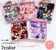 ヘアゴム ヘアピン ヘアクリップ 18個セット キッズ ヘアアクセサリー おしゃれ かわいい リボン ポンポン ウサギ うさぎ お花 フラワー 星 スター ガーリー キュート お出かけ カジュアル デイリー 子ども こども 幼児 小学生 女児 女子 ガールズ