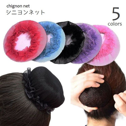 シニヨンネット ヘアネット ヘアアクセサリー レース付 アシアナネット 子供 商品画像
