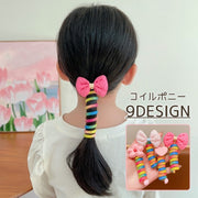 コイルポニー キッズ ヘアアクセサリー スパイラルポニー フラワー リボン ハート スパンコール カラフル スパイラルフック かわいい おしゃれ 女子 女の子 子供