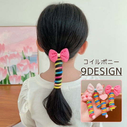 コイルポニー キッズ ヘアアクセサリー スパイラルポニー フラワー リボン 商品画像
