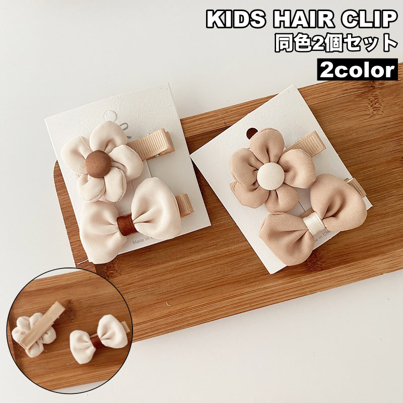 ヘアクリップ 2個セット キッズ 子供用 子ども ヘアアクセサリー 商品画像