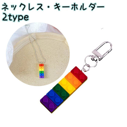 ネックレス キーホルダー カラビナ レディース メンズ アクセサリー 商品画像