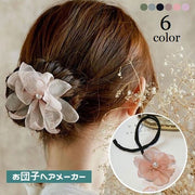 お団子ヘアメーカー シニヨンメーカー レディース ヘアアクセサリー ヘアワイヤー 髪留め 髪飾り まとめ髪 ヘアアレンジ フラワー レース フェイクパール 女性用 可愛い おしゃれ 華やか 外出 お出掛け パーティー 二次会 お呼ばれ