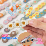 ヘアクリップ 同色2個セット 刺繍 ヘアピン 子どもヘアーアクセサリー 髪留め 髪飾り キッズ 子供用 女の子 ヘアアレンジ 前髪 まとめ髪 お花 フラワー