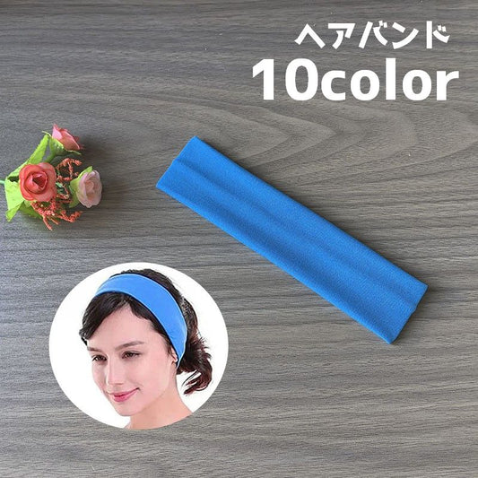 ヘアバンド ヘッドバンド レディース 女性 スポーツ 吸汗 商品画像