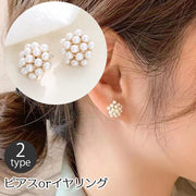 スタッドピアス イヤリング イヤークリップ 渦巻型 コイル型 フェイクパール レディース アクセサリー おしゃれ かわいい 耳飾り フォーマル きれいめ 大人上品 お出かけ パーティー 通勤 オフィス ギフト プレゼント 贈り物 女性用 婦人用