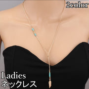 ネックレス ラリエット風 レディース 女性 婦人 アクセサリー 首飾り ペンダント ロングネックレス Y字 羽 アジャスター付き