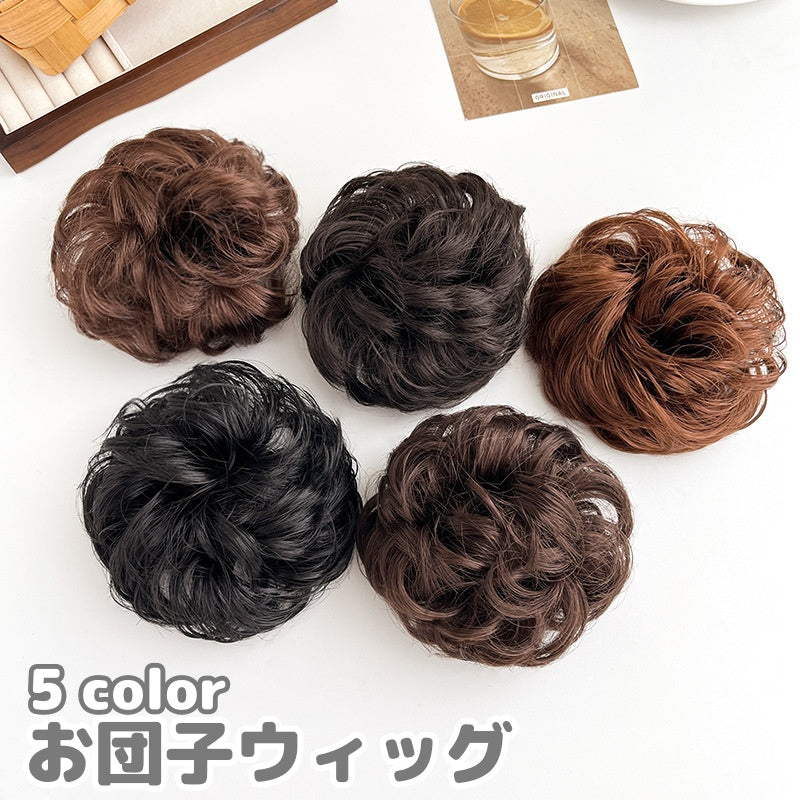 ポイントウィッグ お団子ウィッグ ヘアゴム 部分かつら つけ毛 エクステ 商品画像