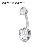ボディピアス へそピアス 14G 単品 1個 レディース 女性 アクセサリー バーベル型 へそピ ヘソピ 軟骨 耳たぶ ヘリックス ラインストーン キラキラ バナナバーベル カーブバーベル 1.6mm 14ゲージ お洒落 可愛い 格好いい イヤーロブ 舌 眉 トラガス 臍 口 プレゼント ギフト 贈り物