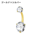 ボディピアス へそピアス 14G 単品 1個 レディース 女性 アクセサリー バーベル型 へそピ ヘソピ 軟骨 耳たぶ ヘリックス ラインストーン キラキラ バナナバーベル カーブバーベル 1.6mm 14ゲージ お洒落 可愛い 格好いい イヤーロブ 舌 眉 トラガス 臍 口 プレゼント ギフト 贈り物