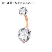 ボディピアス へそピアス 14G 単品 1個 レディース 女性 アクセサリー バーベル型 へそピ ヘソピ 軟骨 耳たぶ ヘリックス ラインストーン キラキラ バナナバーベル カーブバーベル 1.6mm 14ゲージ お洒落 可愛い 格好いい イヤーロブ 舌 眉 トラガス 臍 口 プレゼント ギフト 贈り物