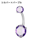 ボディピアス へそピアス 14G 単品 1個 レディース 女性 アクセサリー バーベル型 へそピ ヘソピ 軟骨 耳たぶ ヘリックス ラインストーン キラキラ バナナバーベル カーブバーベル 1.6mm 14ゲージ お洒落 可愛い 格好いい イヤーロブ 舌 眉 トラガス 臍 口 プレゼント ギフト 贈り物