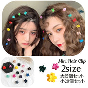 ミニヘアクリップ  ミニバンスクリップ 15個セット 20個セット 髪留め レディース 女性用 子供 キッズ 女の子 ヘアアクセサリー 花 フラワーモチーフ 小さい 小ぶり 重ね付け ヘアアレンジ おしゃれ かわいい デイリー 普段使い お出かけ