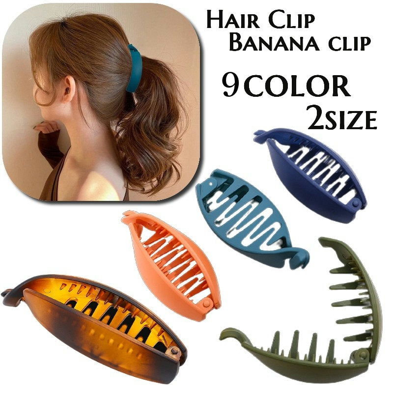 ヘアクリップ バナナクリップ 髪留め レディース 女性用 ヘアアクセサリー マット調 髪飾り まとめ髪 ひとつ結び ヘアアレンジ 上品 エレガント シンプル 単色 無地 おしゃれ かわいい デイリー 普段使い オフィス 通勤