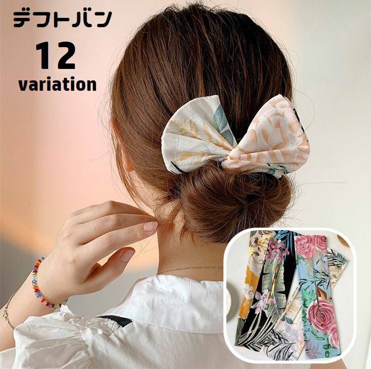 デフトバン シニヨンメーカー お団子メーカー レディース 女性 ヘアアクセサリー 髪留め まとめ髪 ヘアアレンジ くるくる 簡単 無地 花柄 ヒョウ柄 おしゃれ お団子ヘア ロングヘア