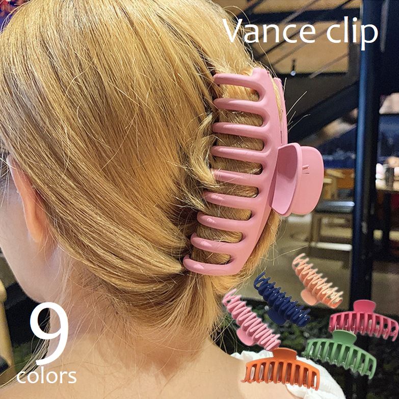 バンスクリップ ヘアクリップ ヘアアクセサリー レディース 髪留め まとめ髪 商品画像