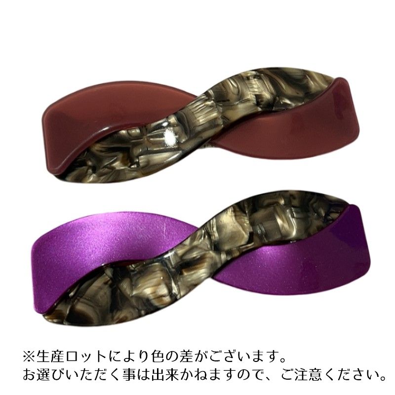 バレッタ レディース ヘアアクセサリー リボン風 ひねり 無限大 商品画像4