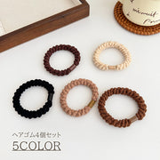 ヘアゴム 4個セット レディース ヘアアクセサリー もこもこ 太め ワイド ツイスト ウェーブ ねじれ かわいい おしゃれ 女性 大人女子 髪飾り ヘアアレンジ